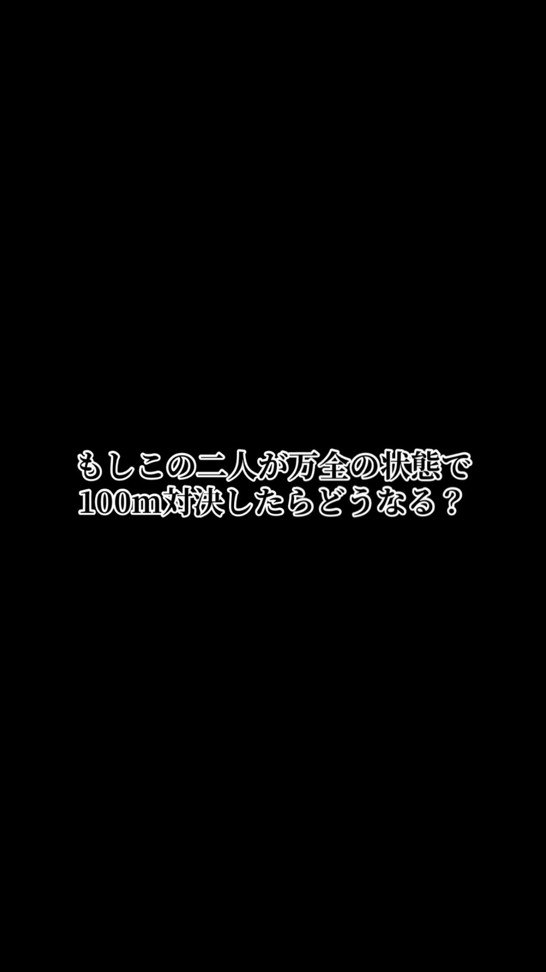 @陸上