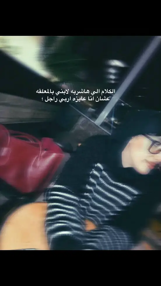 @﮼اسراء