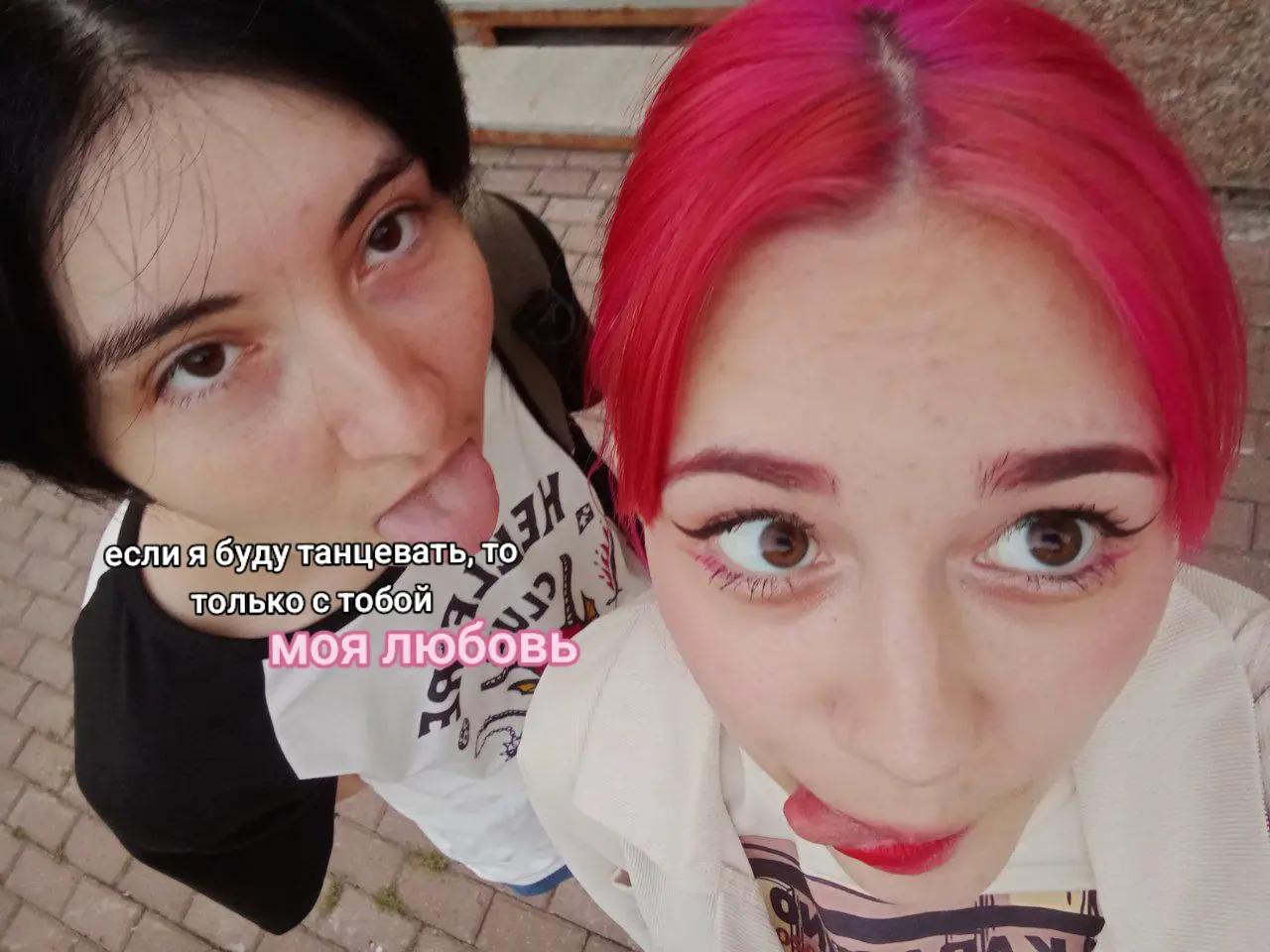 @мать ойсуг (тгк милка бабблс)