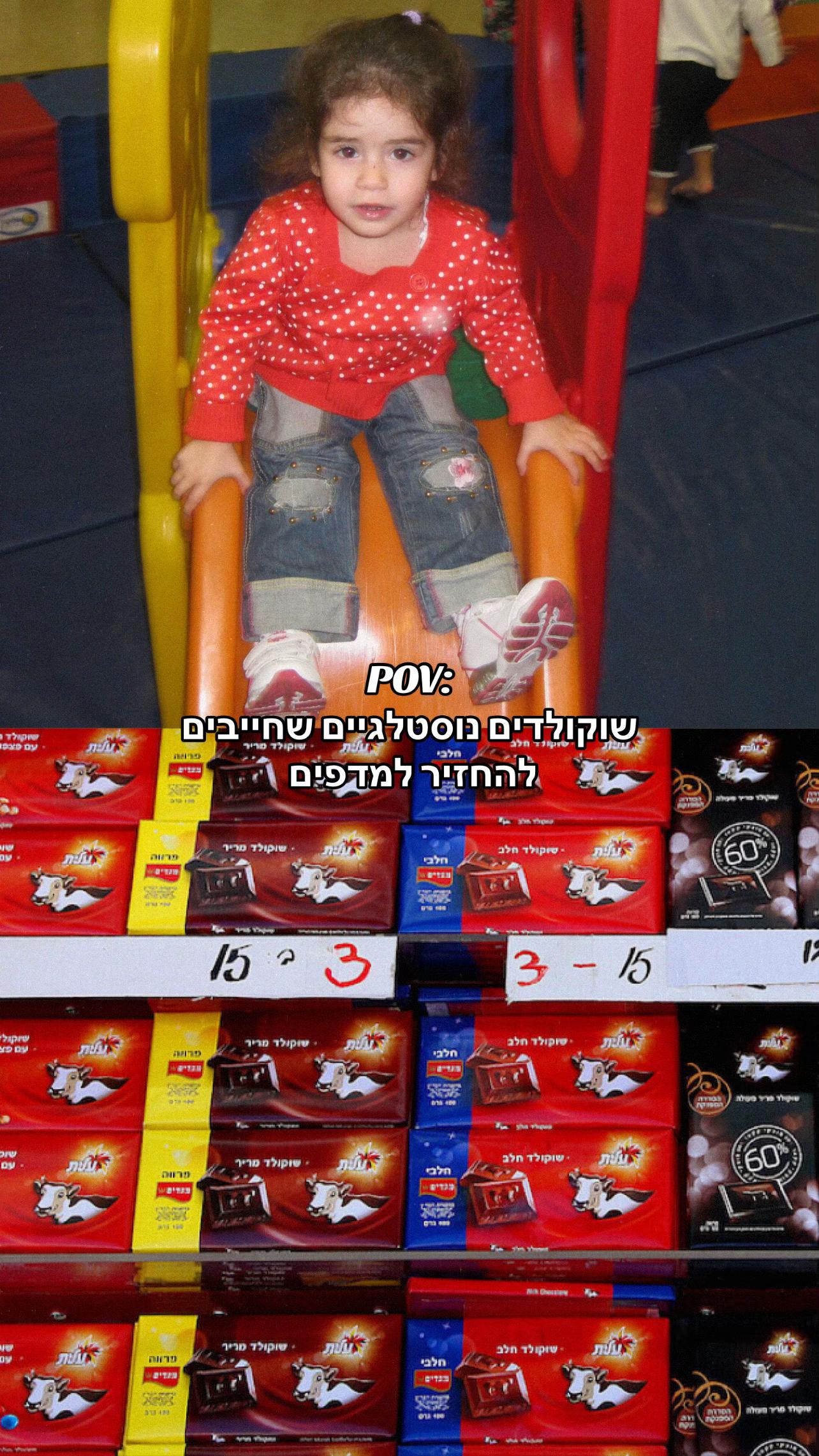 @צוף