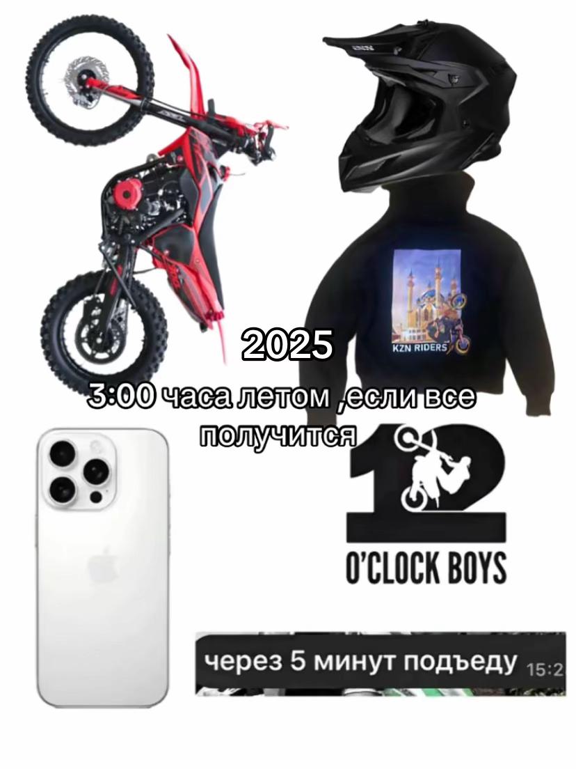 @казанский darex