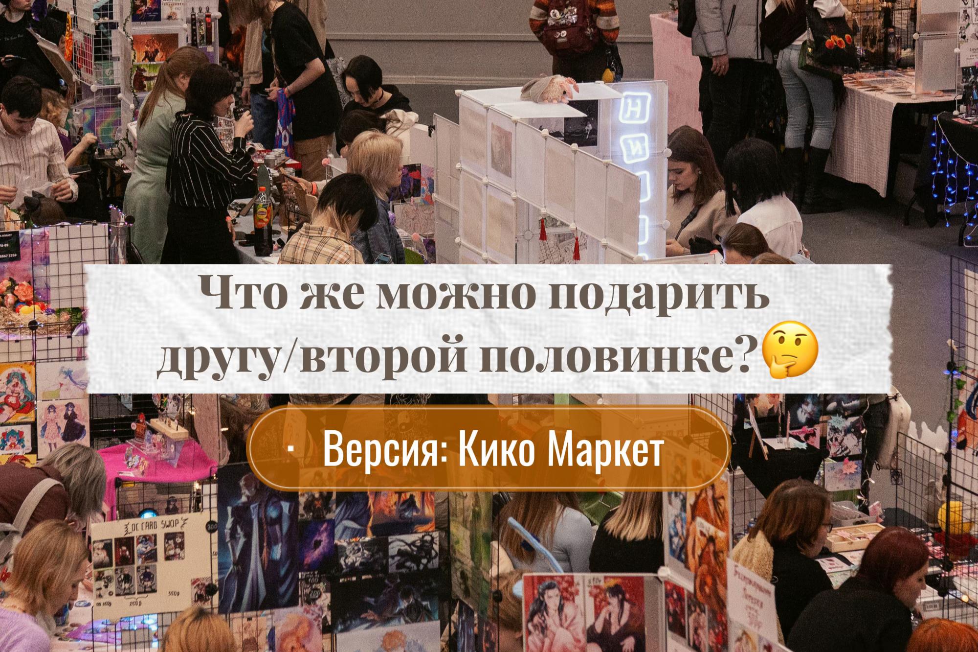 @Хокку | арт-маркет
