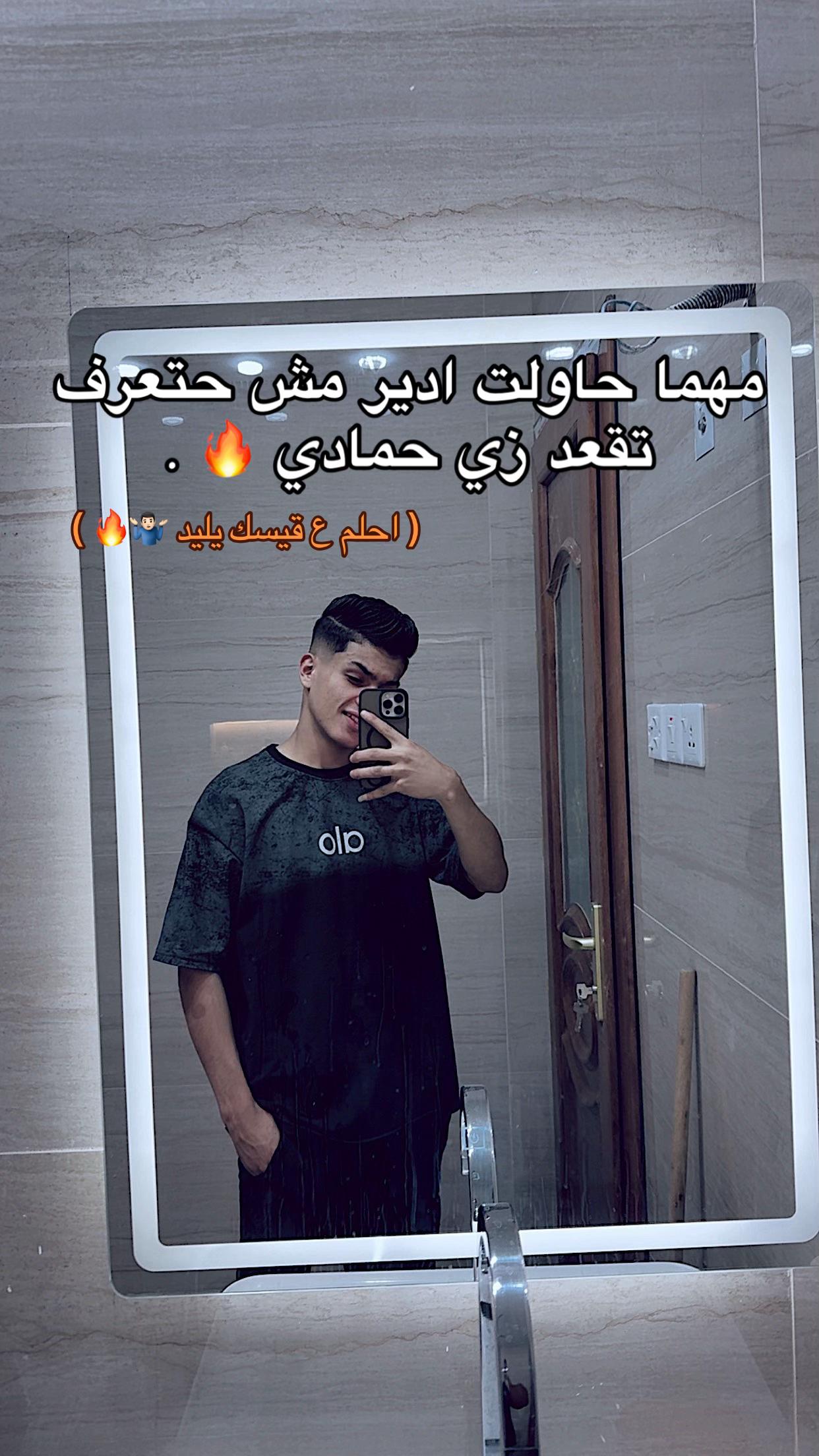 @-﮼لحاج،حمادي؟ 🔥.