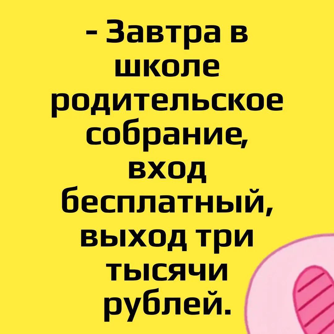@карен