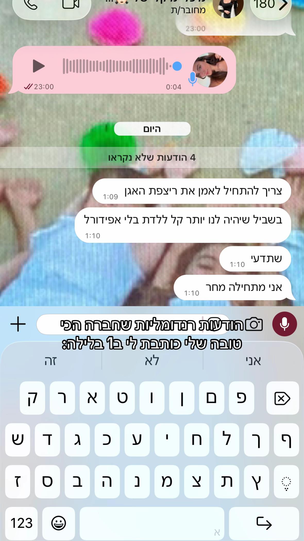 @ניִב
