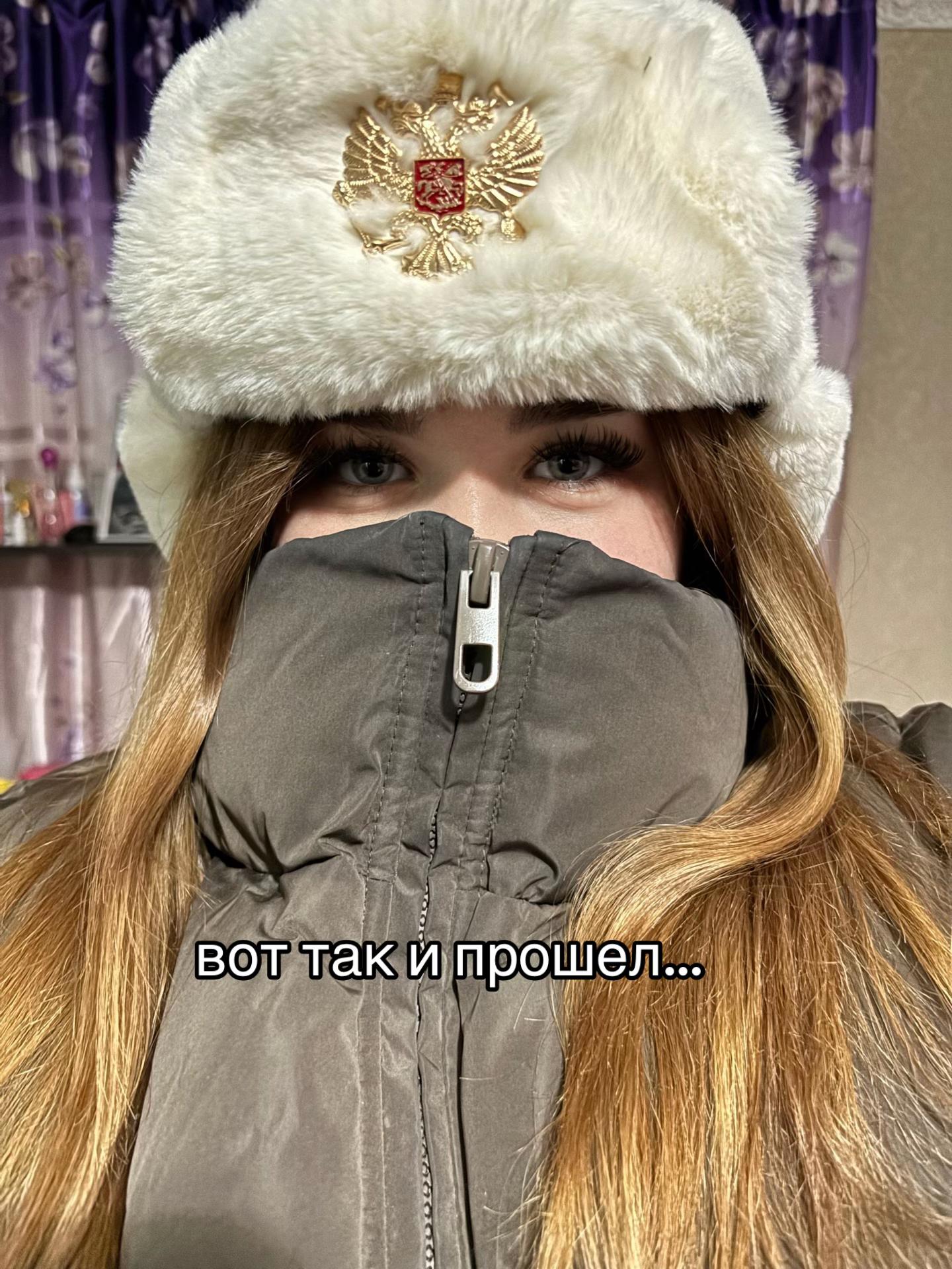 @ангельская.