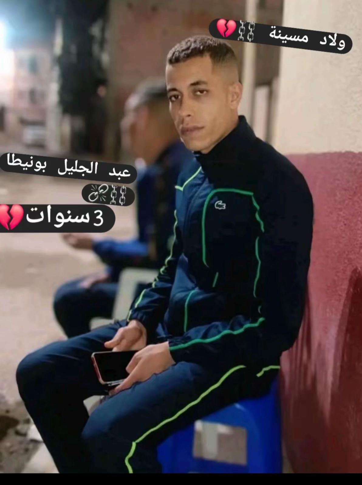 @Abdou Sizar