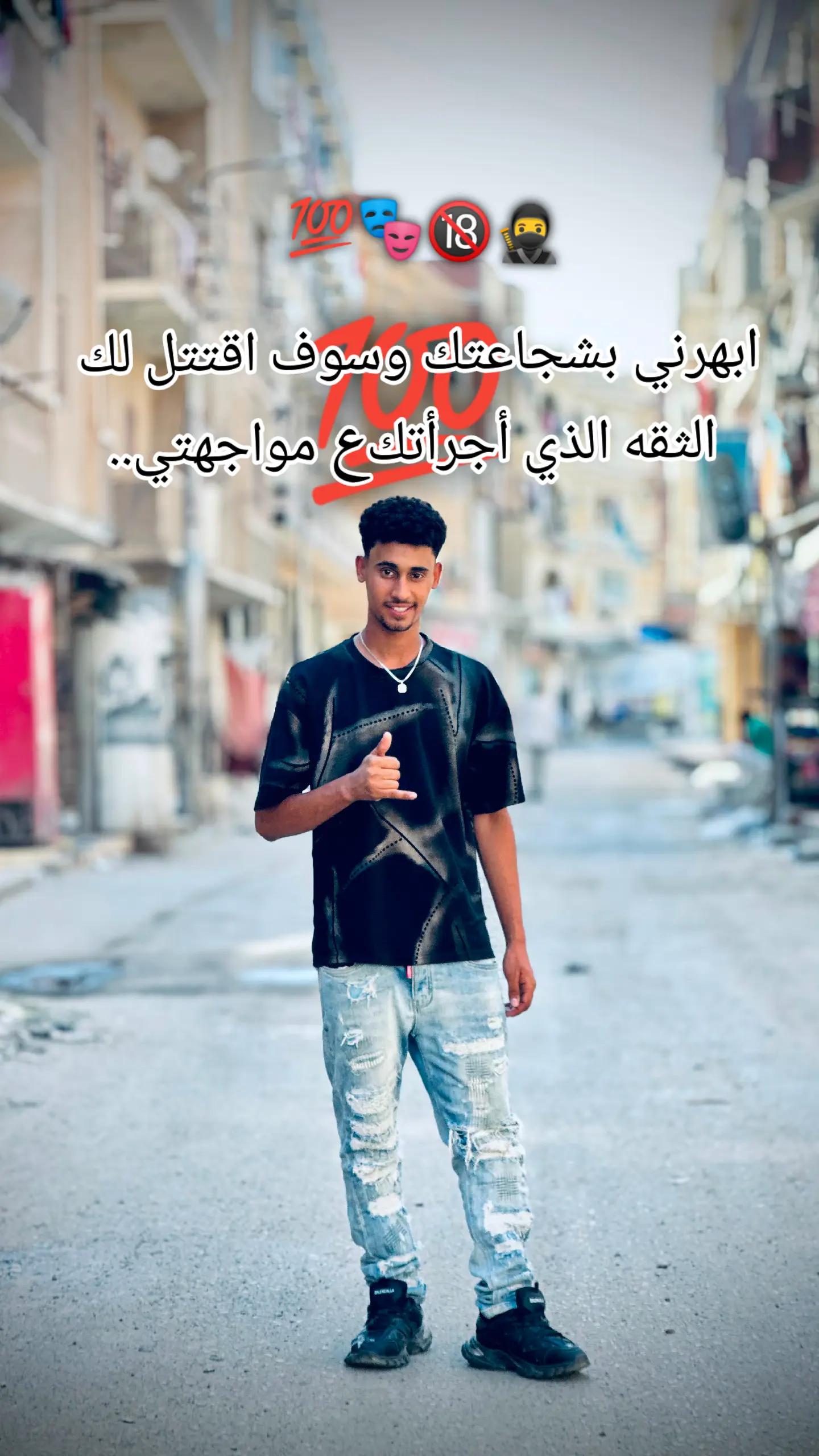 @محمد عويس:💯🦅