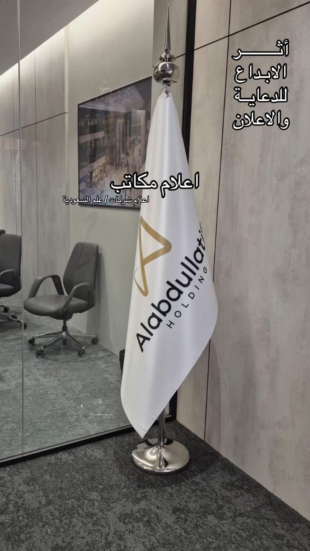 @أثر الابداع للدعاية والاعلان