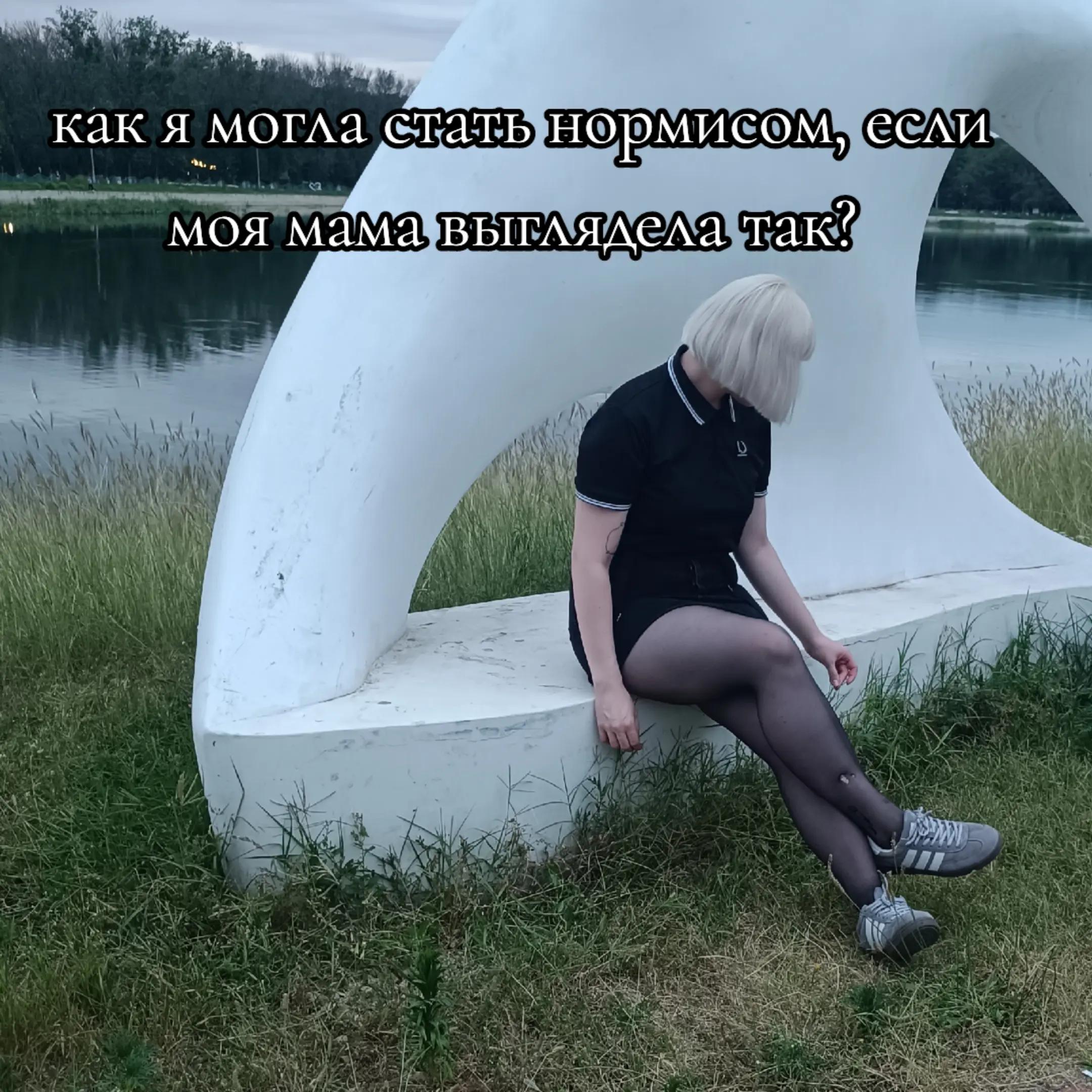 @ну я