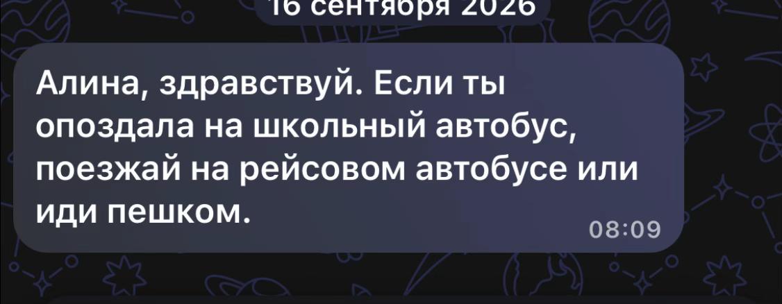 @лол†гайка