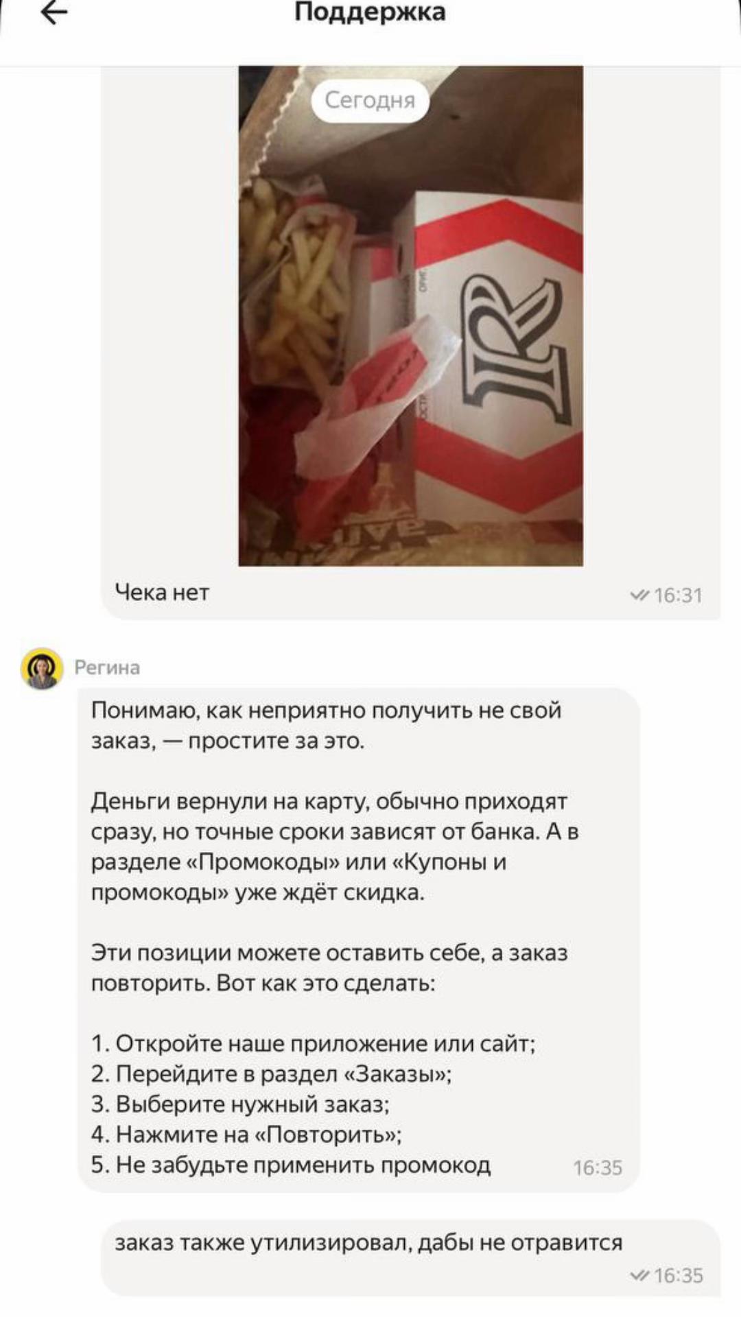 @АСТРОНАУТ