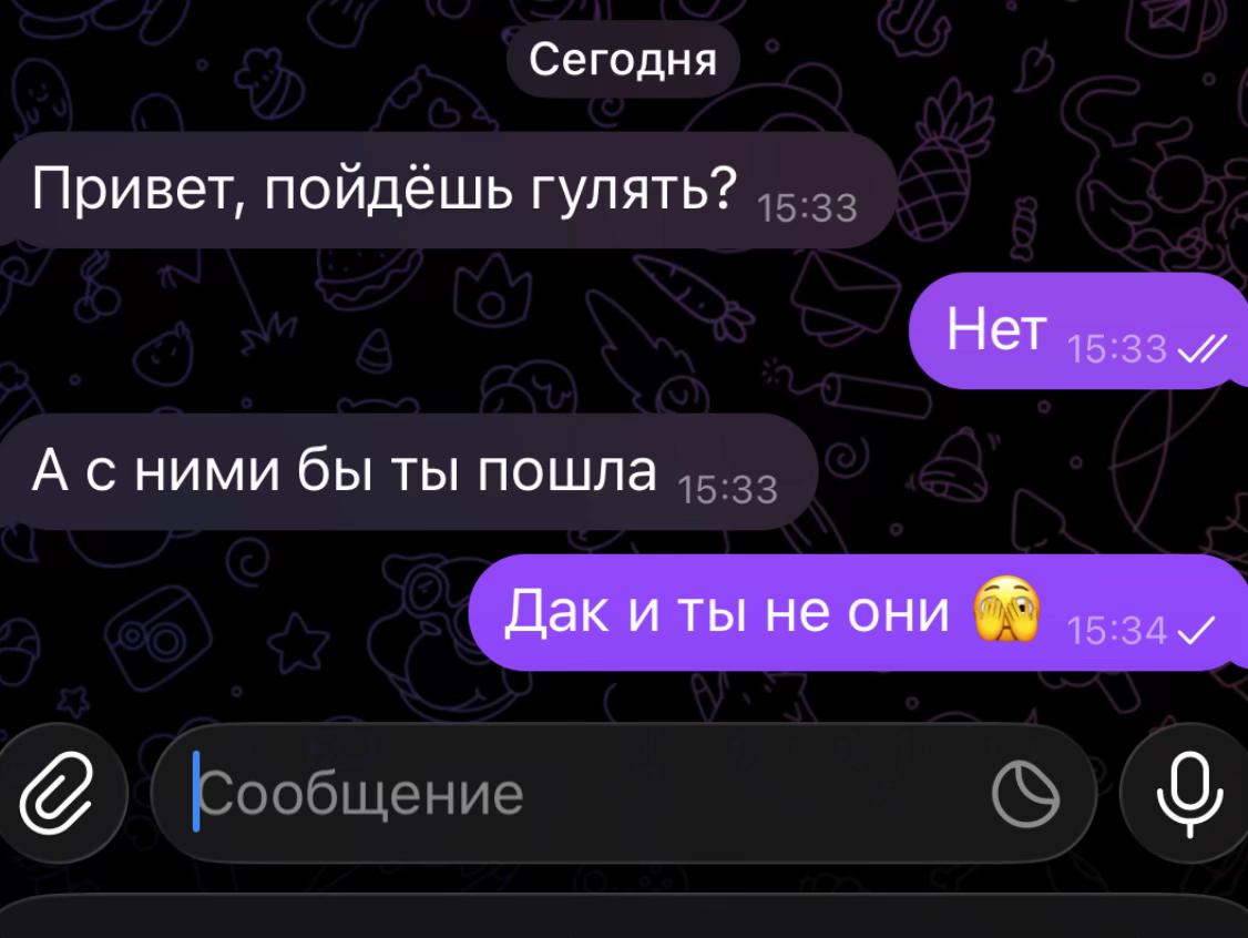 @катч