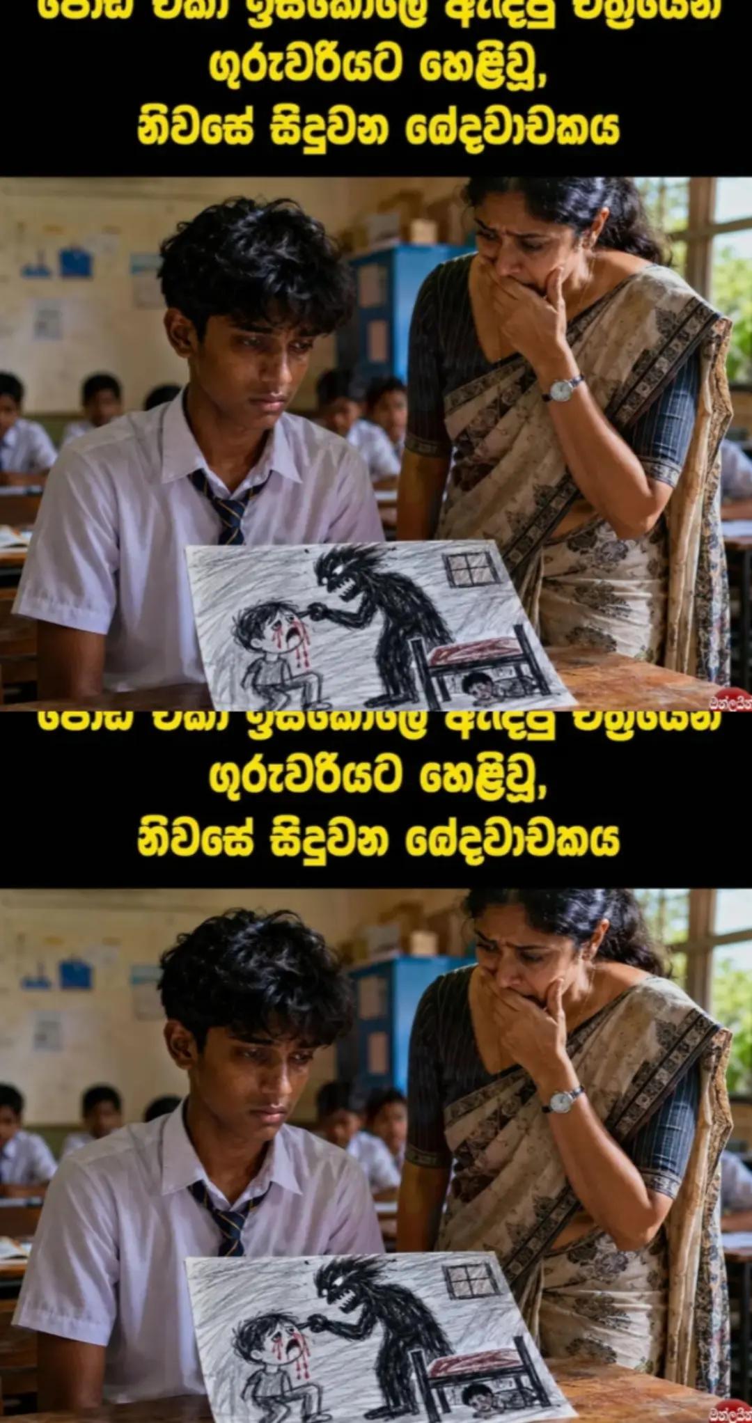 @Anju