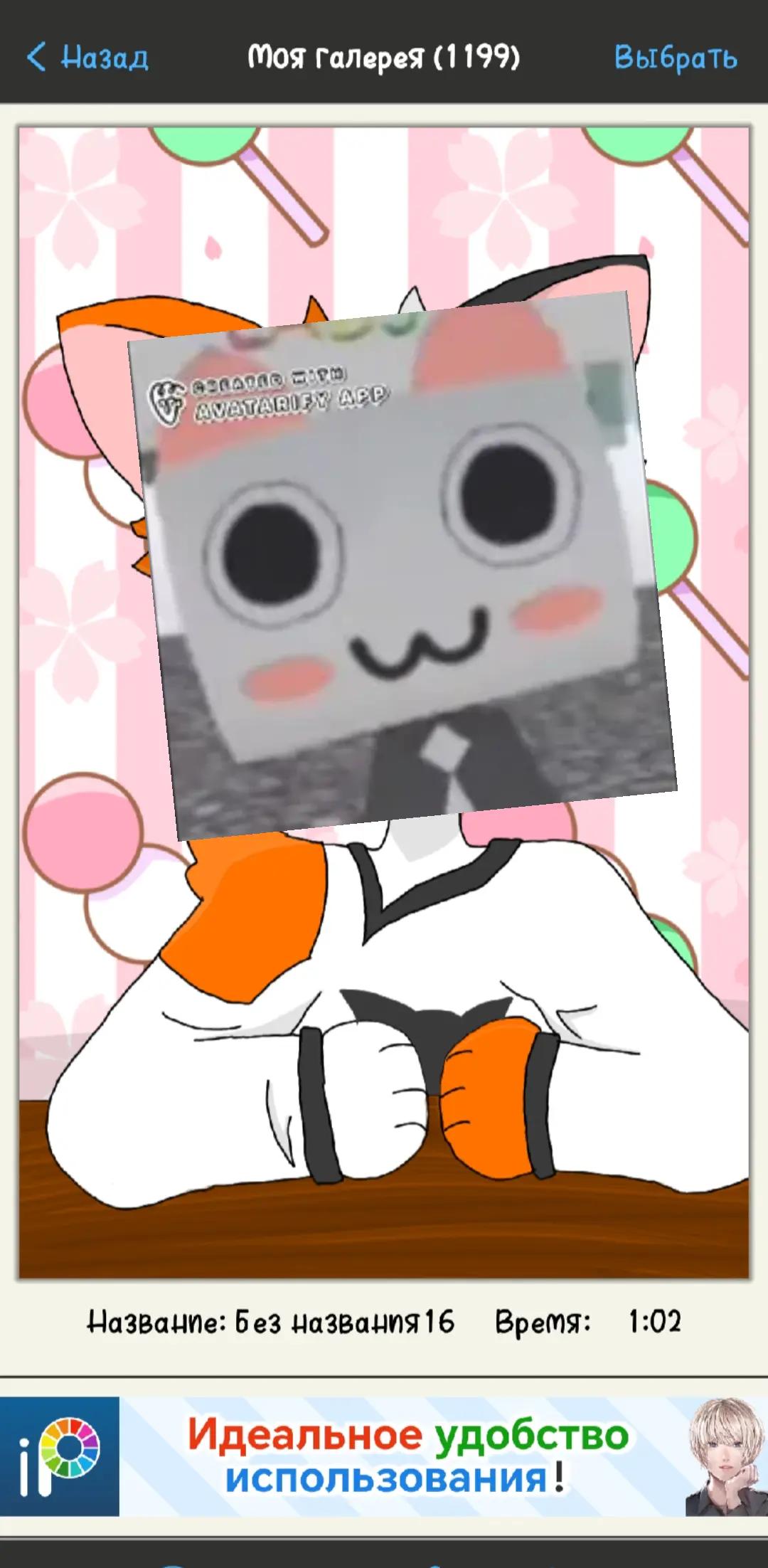 @SUNFLᗢWER/#1 CAT TONY FAN