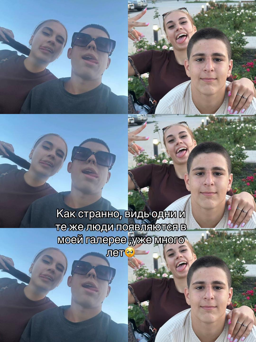 @Veronika🫶🏼
