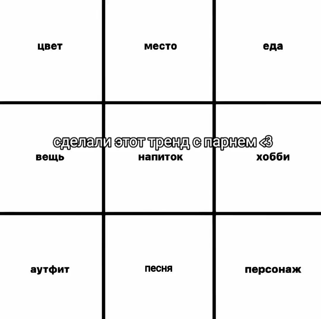 @мега треша ⌗