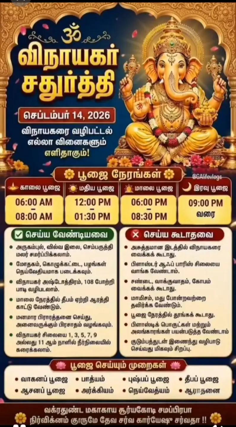 @❤️❤️ Chandran❤️🩹kokilavani
