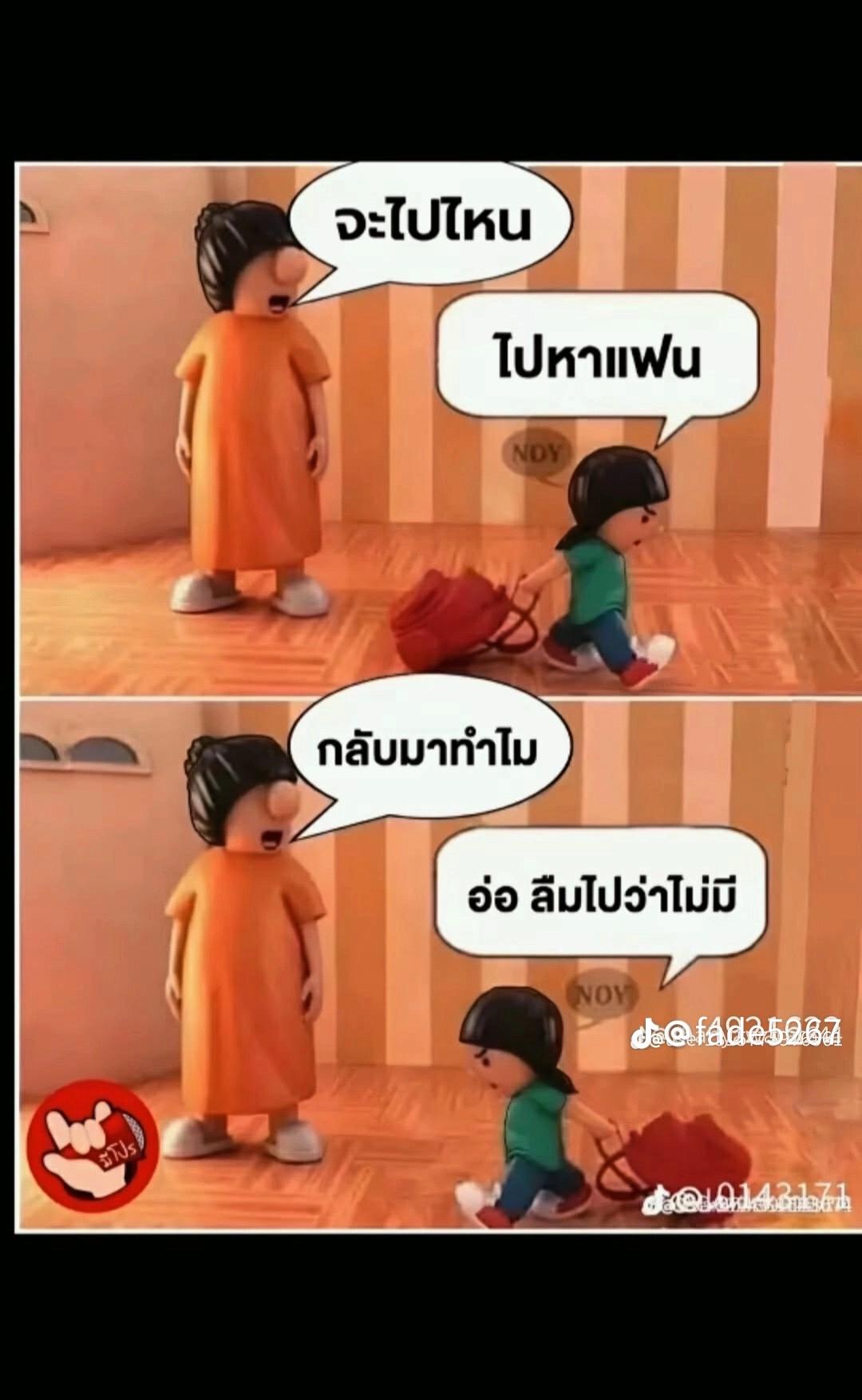 @6/1เจ็ดว่าดัด🤤💥