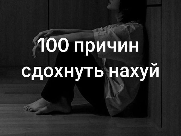 @Осуждаю кстати