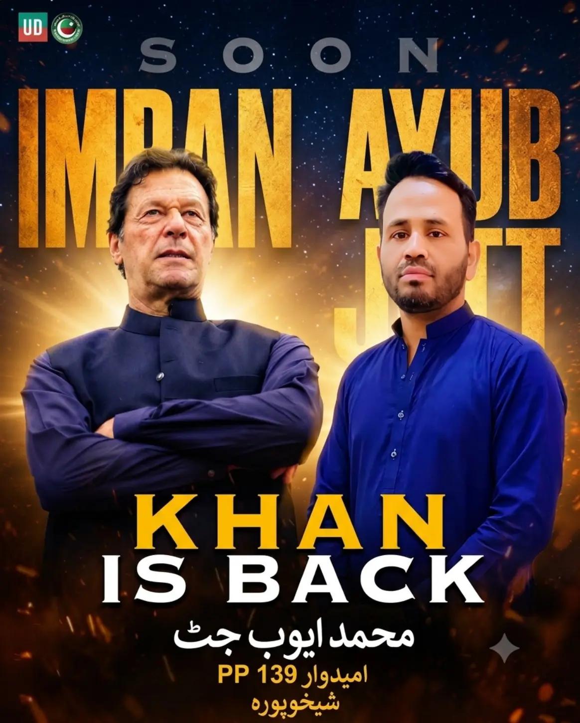 @محمد ایوب جٹ🇧🇫