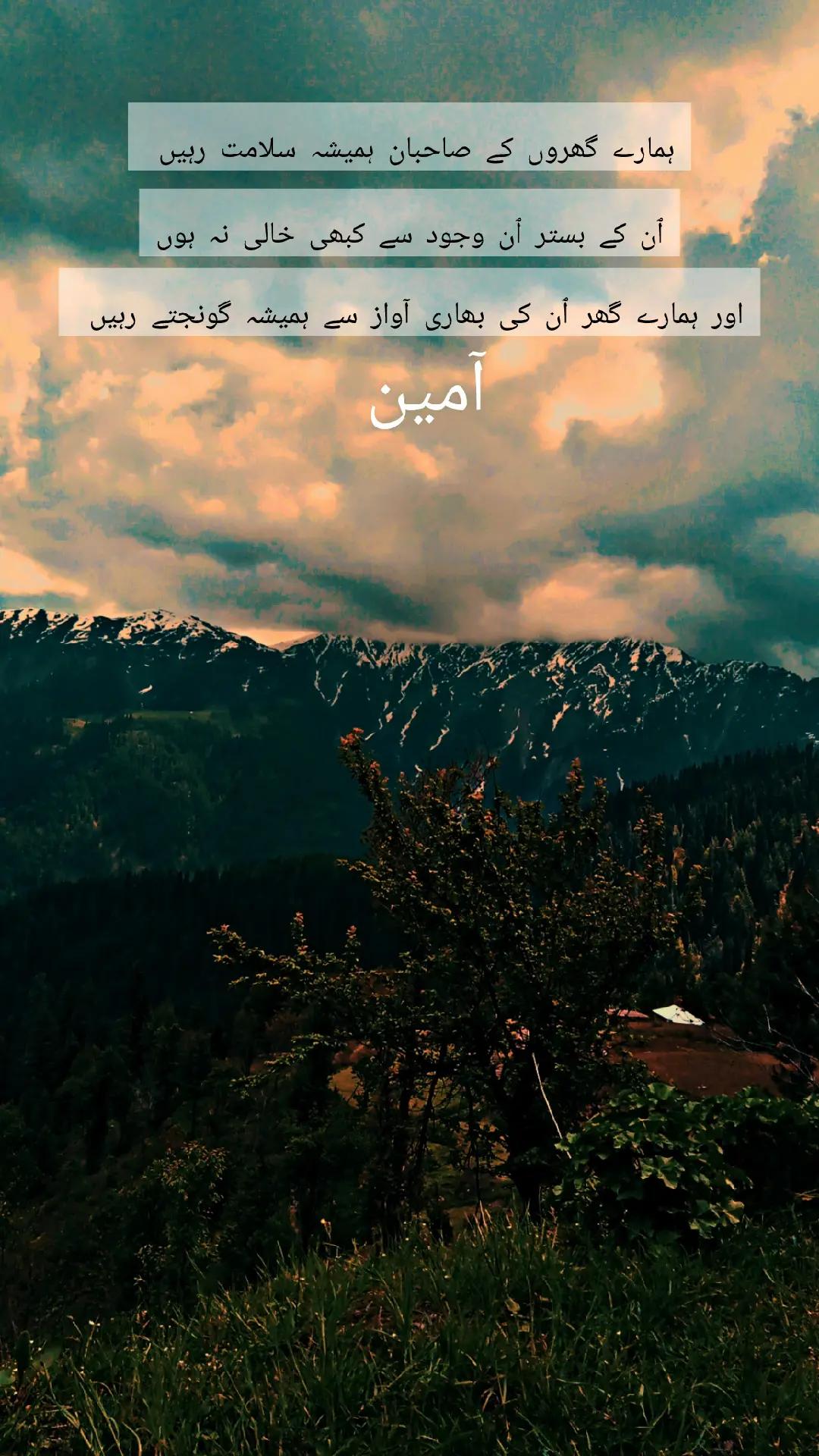 @༒︎❤️✞︎سدھیر مغل✞︎❤️༒︎