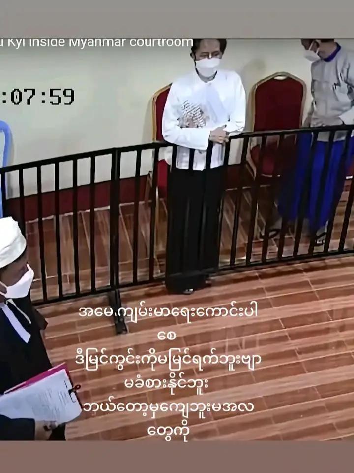 @꧁❤༺14/အမေ့သားဒေါင်းသွေး༺❤꧂