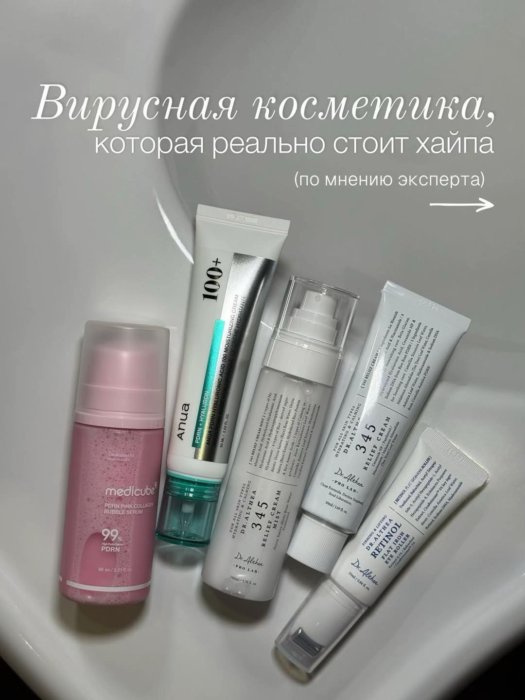 @nur_cosmeticstm