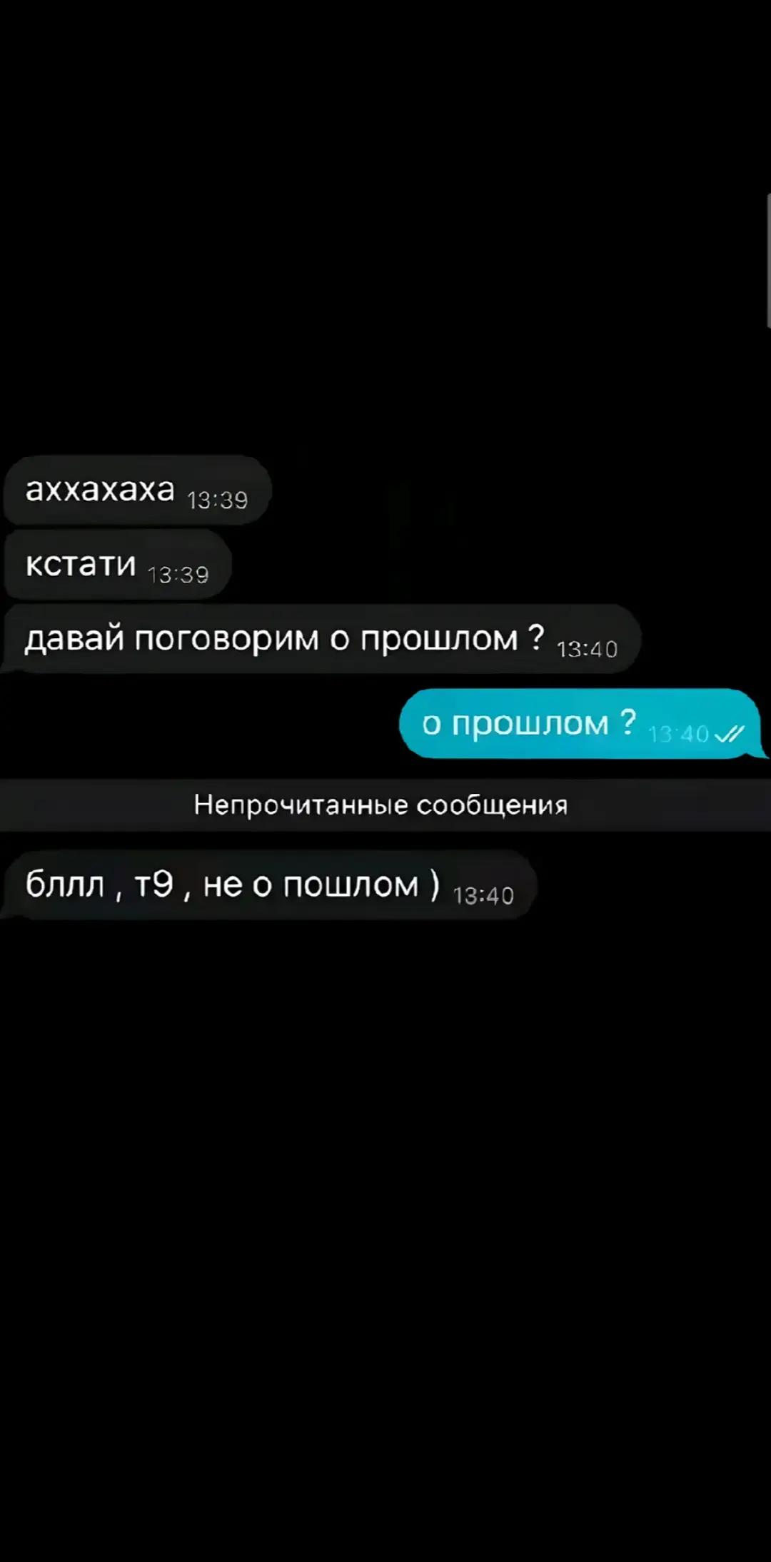 @трекмастер читак