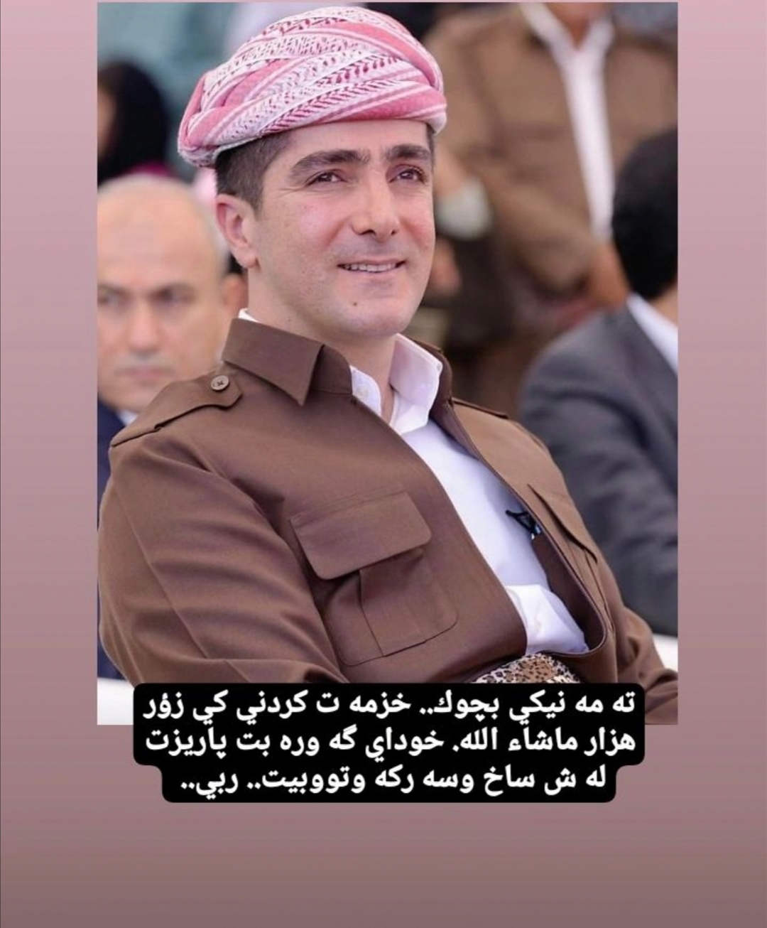 @پشتەوانێت شێخ بابۆ