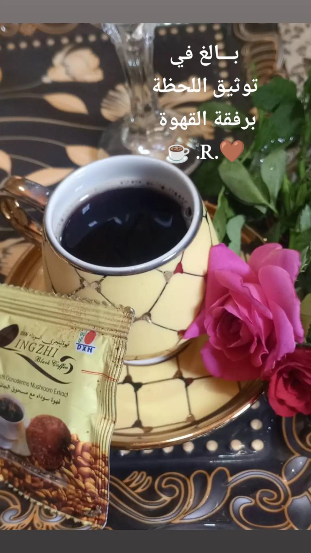 @صحة وثراء وحياة إيجابية DXN