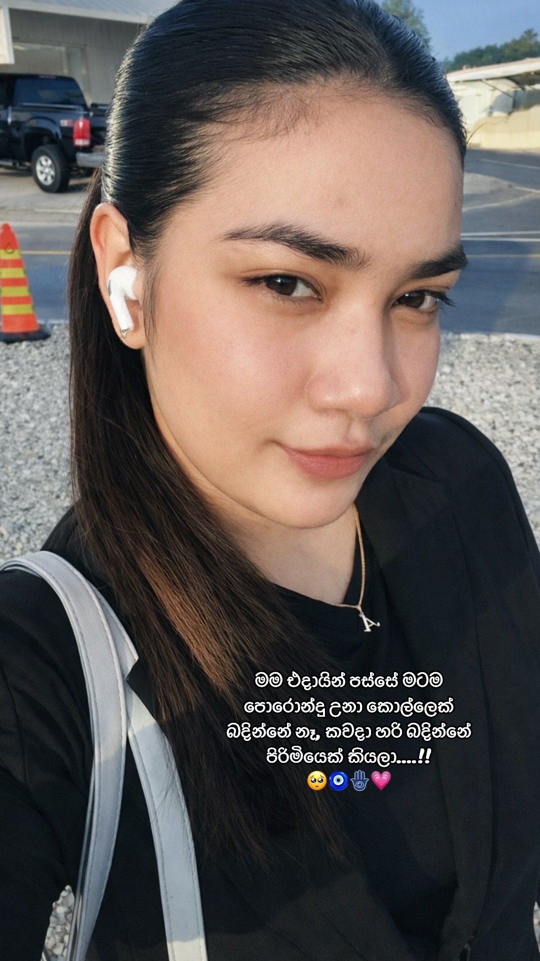 @𝙰𝚖𝚊𝚜𝚑𝚒 ᥫᩣ