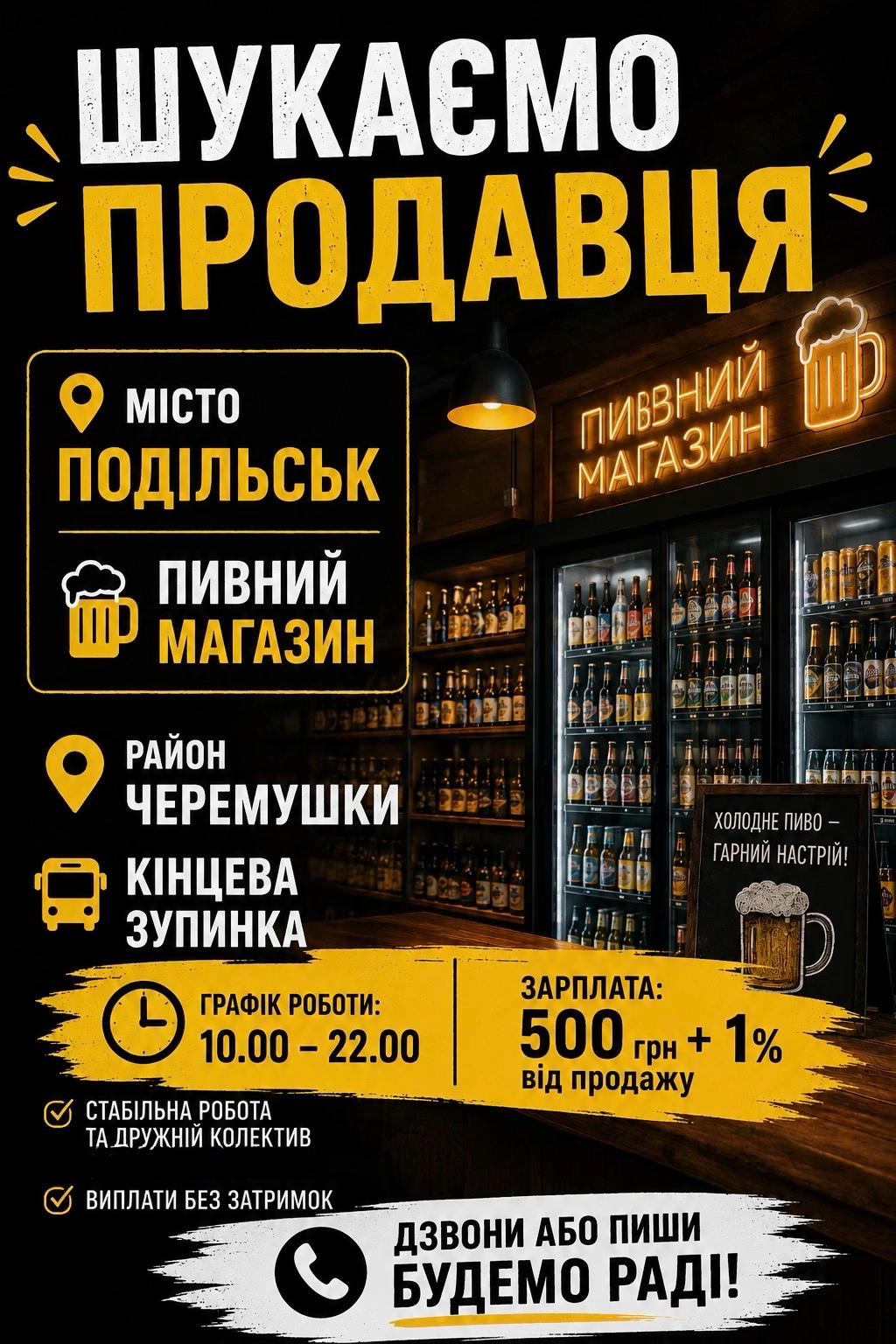 @Приколы на стройке