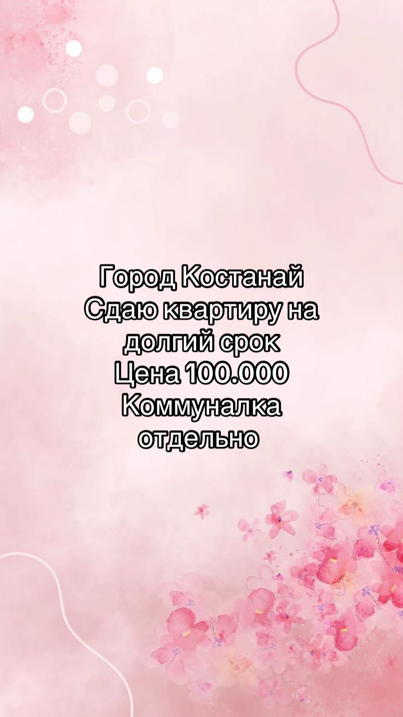 @kvartiry