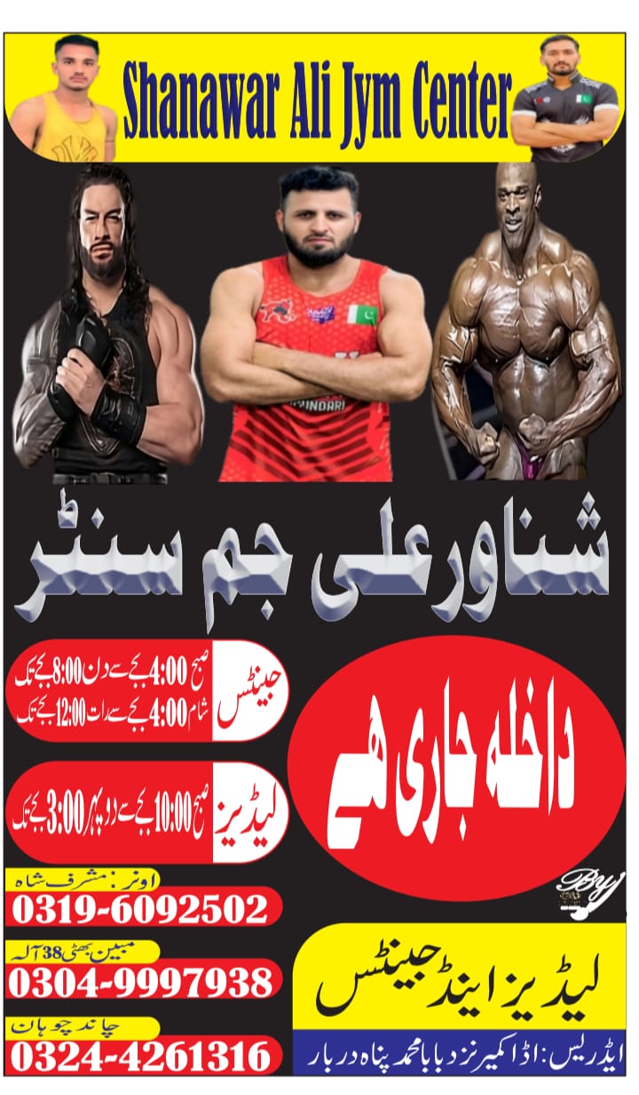 @musharaf 114