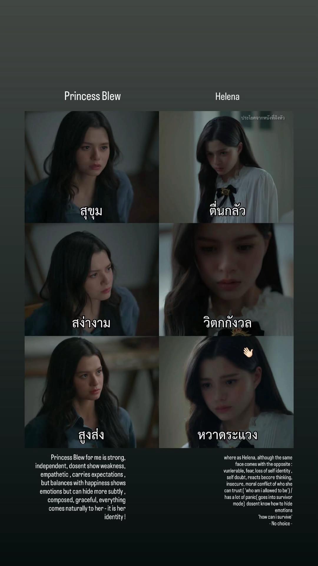@hsuivy