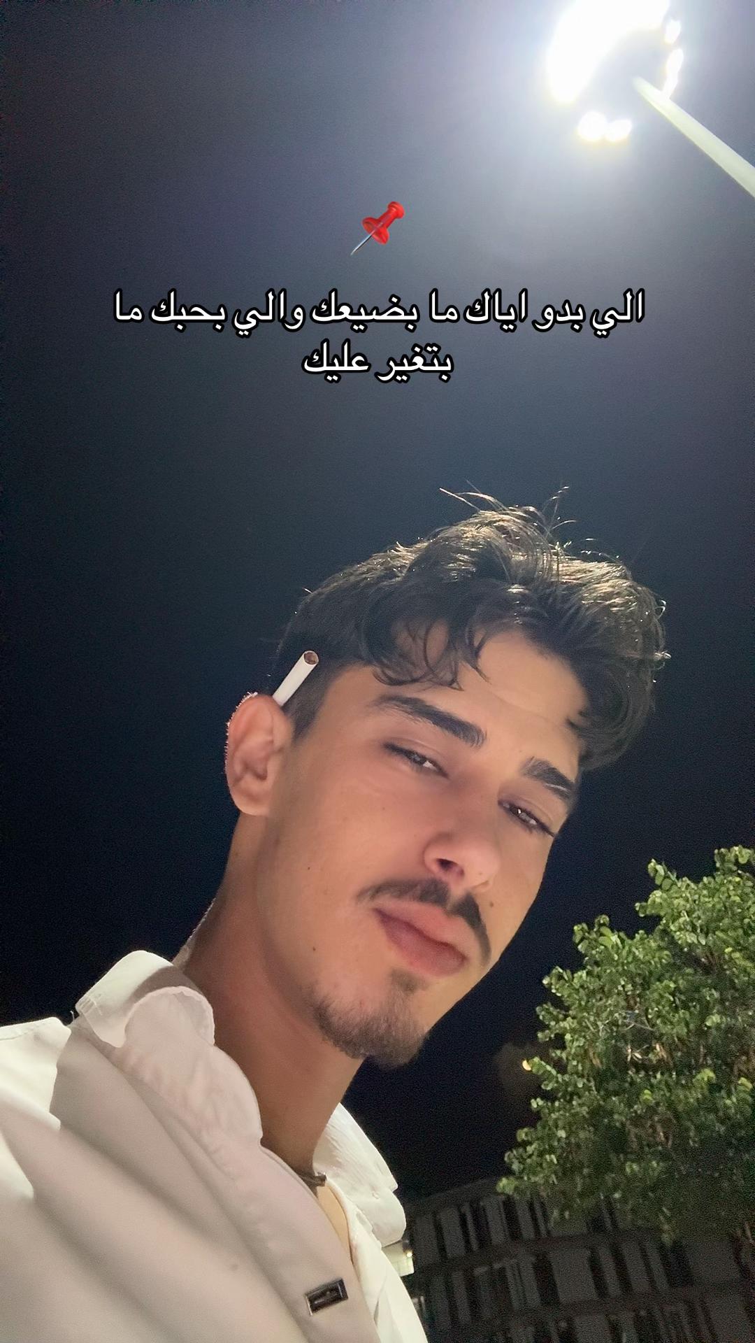 @İbo🇸🇾