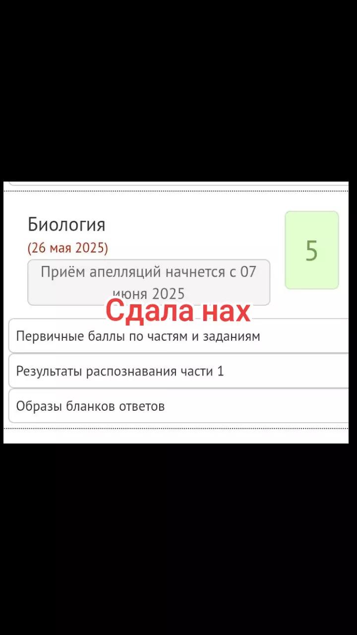@весенний пубертат