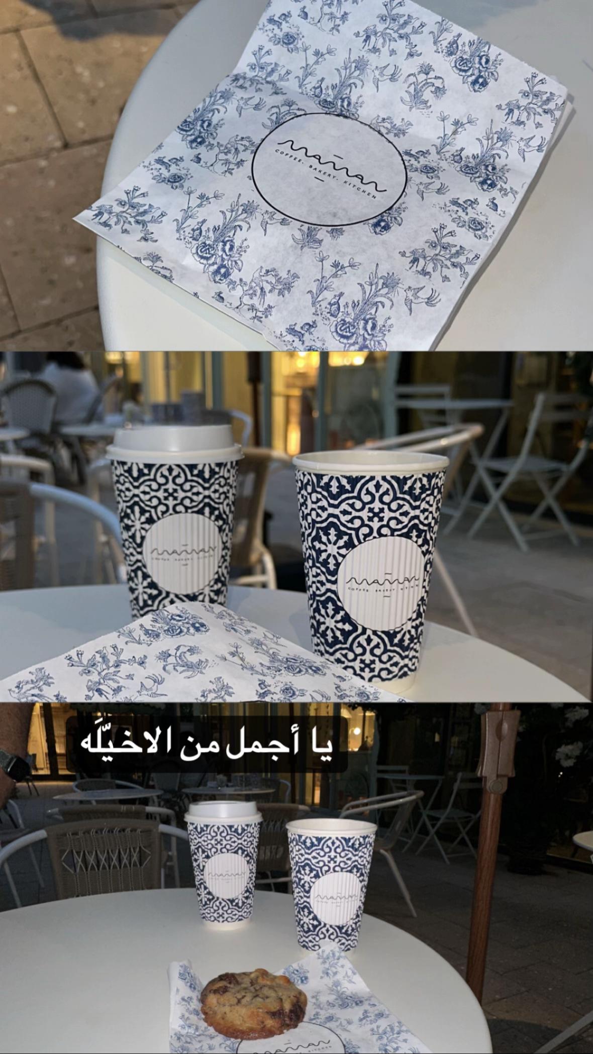 @ريم الملحم ( قهوه ) 🇸🇦☕️&hearts;️