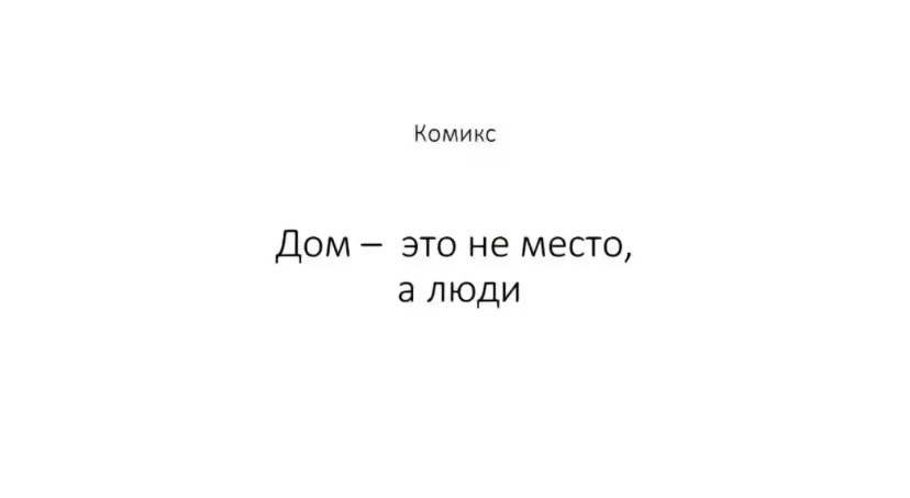 @everything will be fine