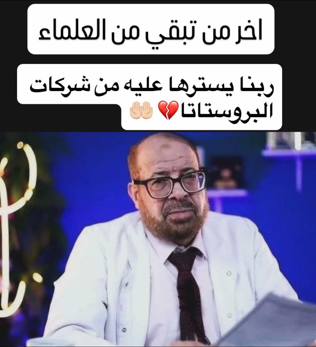@الحلواني