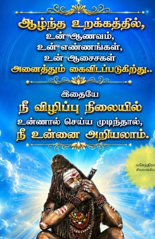 @Nirmala