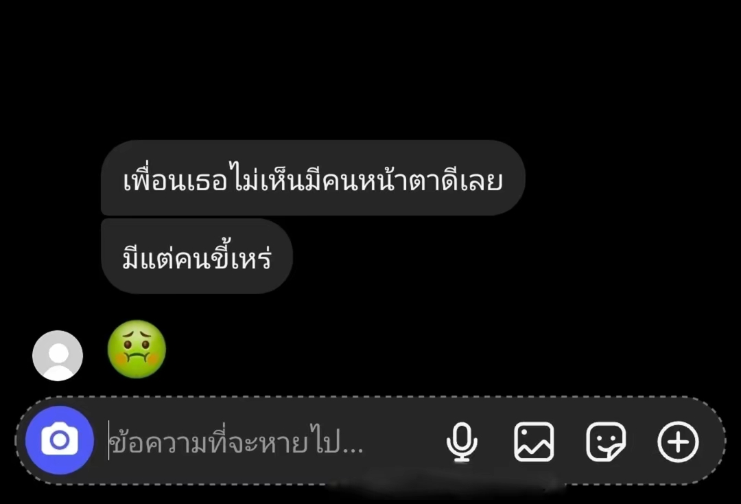 @ง่วง🥱