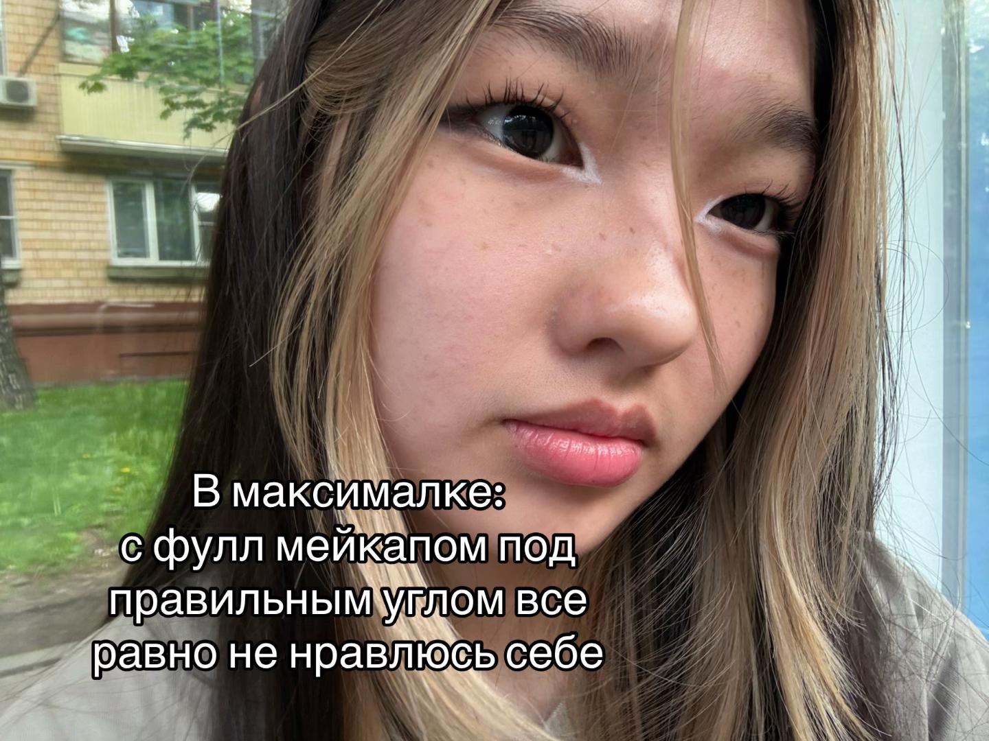@Уря