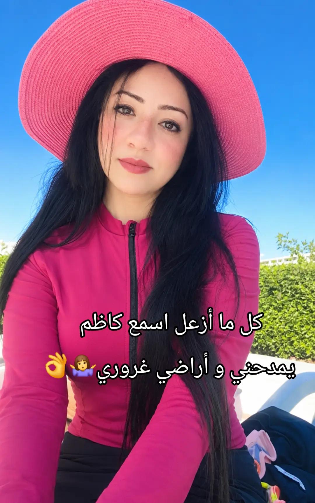 @💫ASMA💫