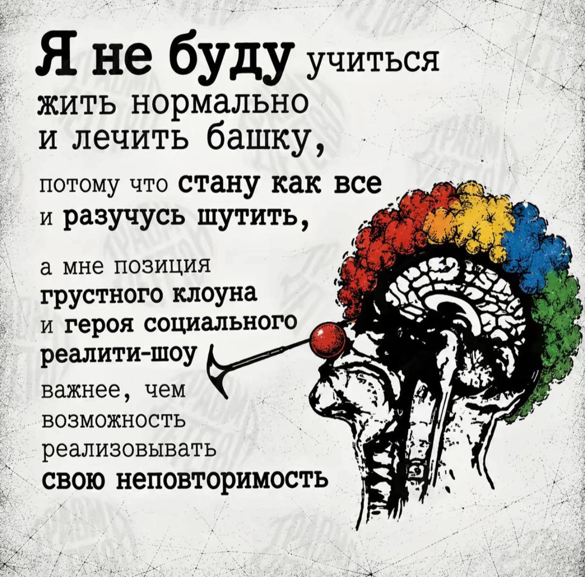 @Тгк: psihadelicc