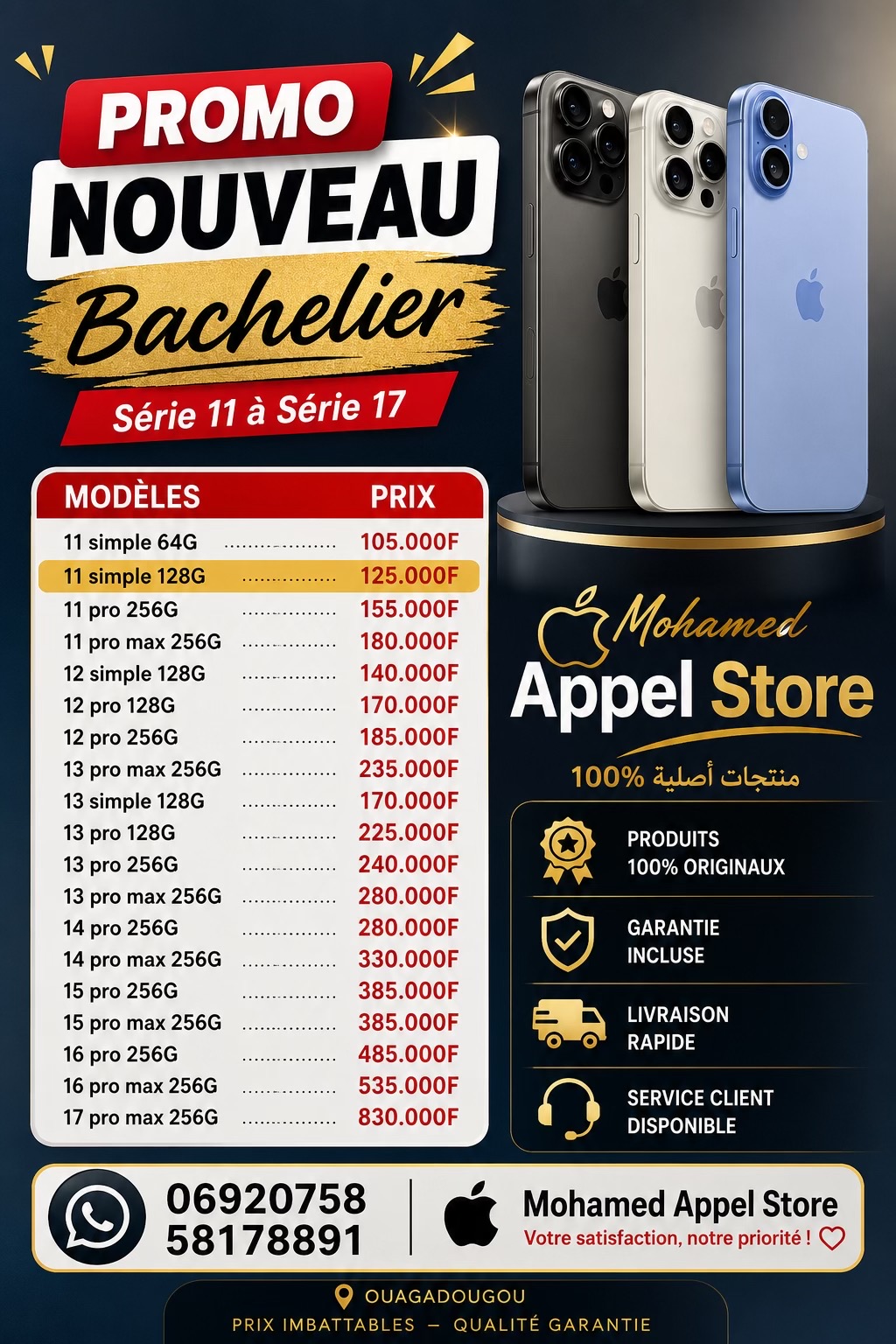 @Mohamed Appel Store 