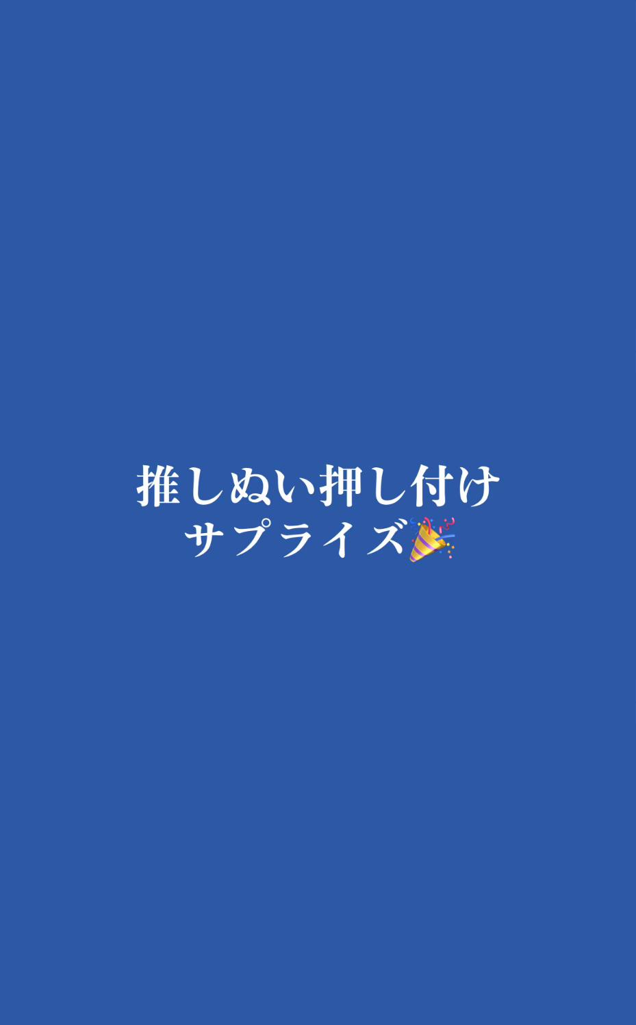 @雪廼 葵
