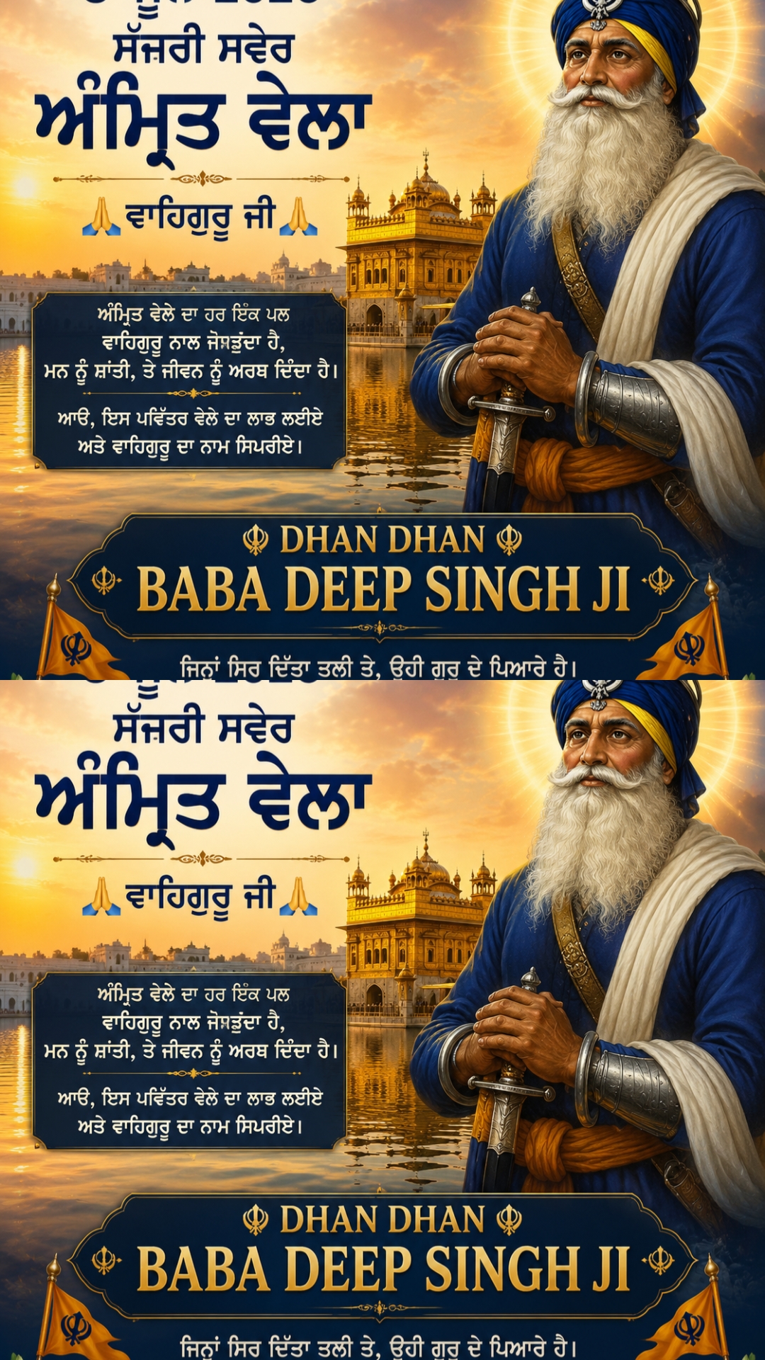@Jarnail Singh