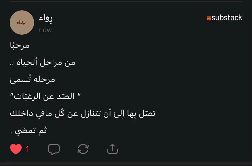 @رِواء